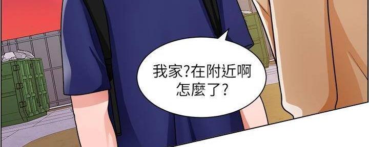 工地女孩资料员漫画,第25话1图