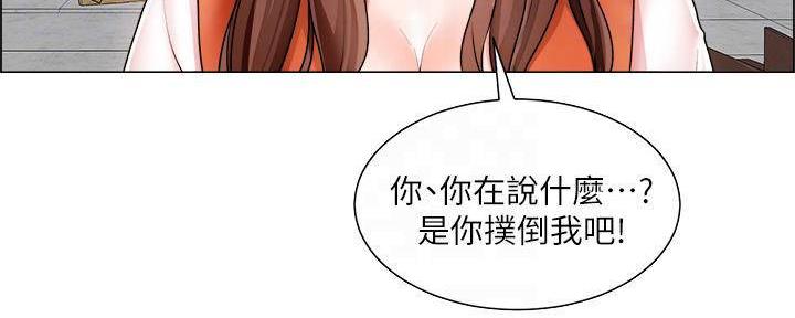 工地女工免费小说漫画,第34话1图