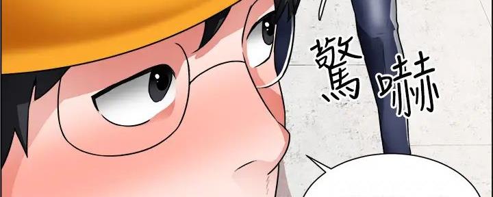 工地女工免费小说漫画,第31话1图