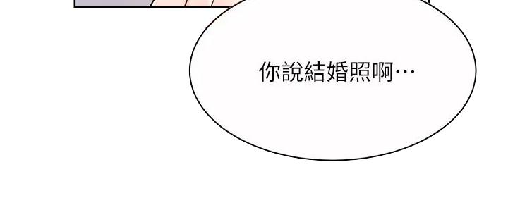 工地女性的真实生活图片漫画,第10话2图