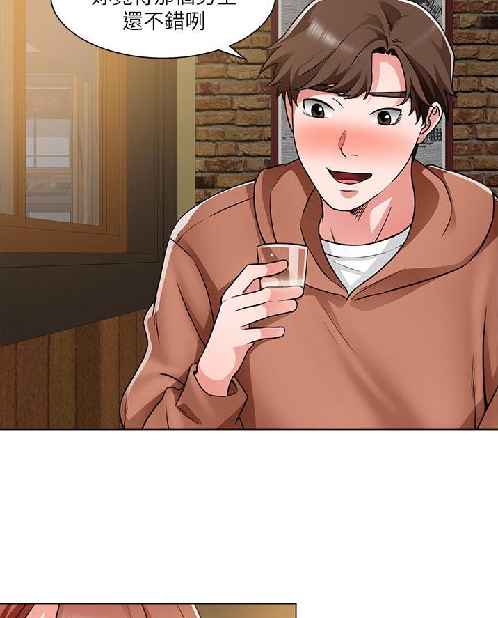 工地女孩资料员漫画,第70话2图