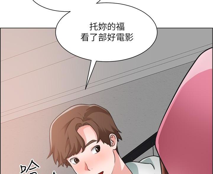 工地女工免费小说漫画,第50话2图