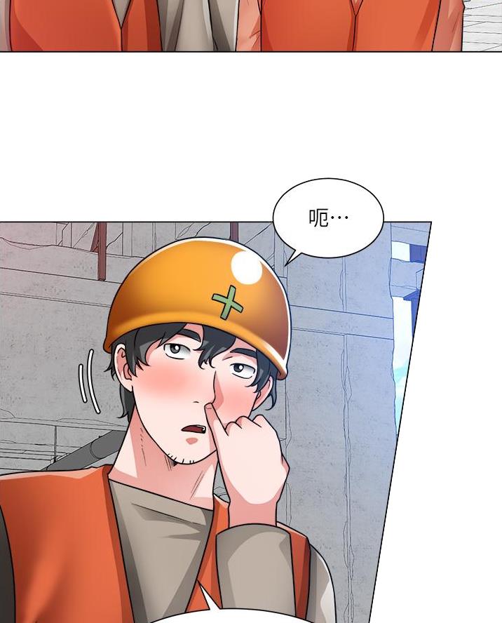 工地女孩资料员漫画,第66话2图