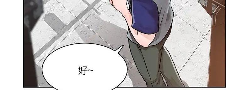 工地女孩资料员漫画,第11话2图