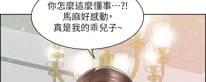 工地女性图片漫画,第1话2图