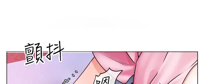 工地女工免费小说漫画,第29话1图