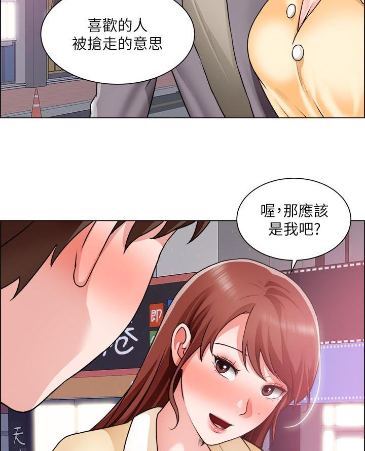 工地女孩资料员漫画,第57话2图