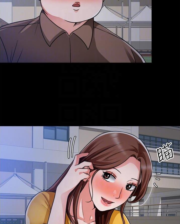 工地女孩资料员漫画,第66话2图