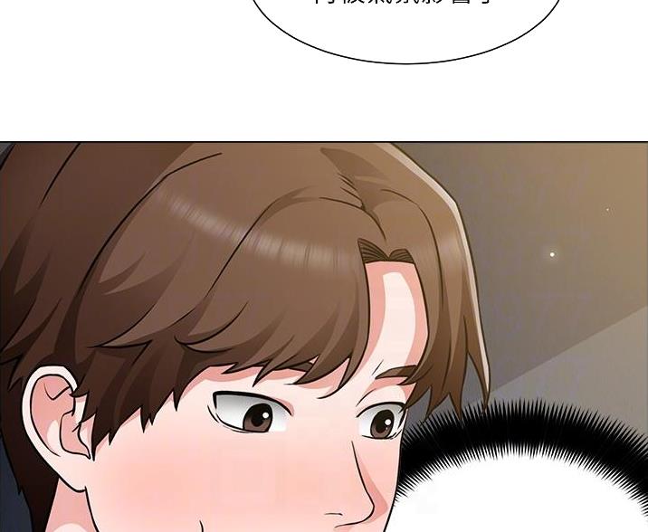 工地女工免费小说漫画,第78话2图