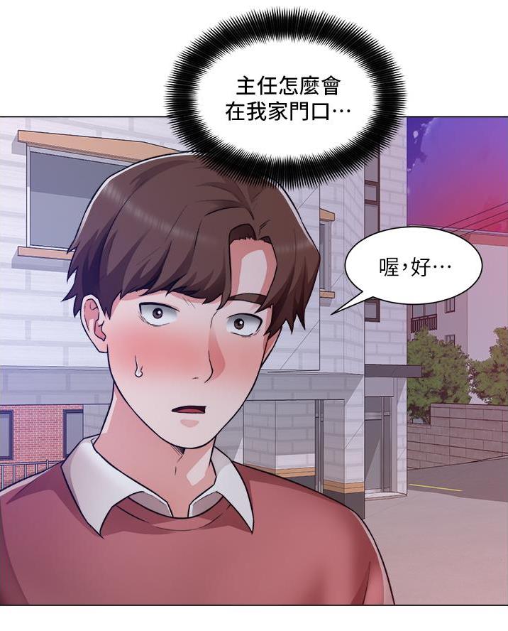 工地女神直播间漫画,第64话2图