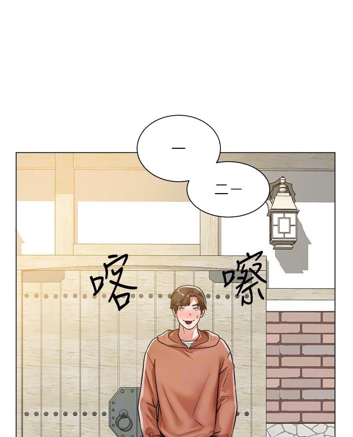 工地女孩漫画,第69话2图