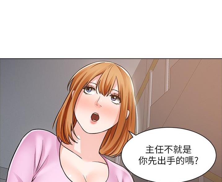 工地女工免费小说漫画,第78话2图