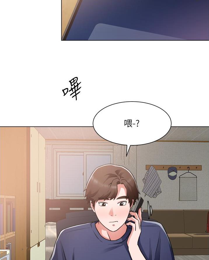 工地女孩资料员漫画,第77话1图