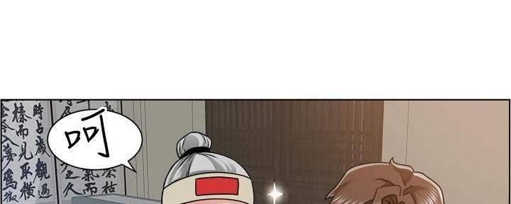 工地女孩资料员漫画,第21话2图