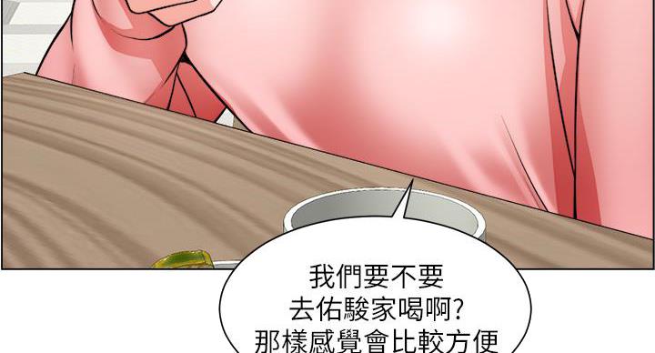 工地女孩资料员漫画,第44话1图