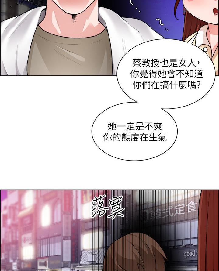 工地女人小说半两牛栏山著漫画,第57话2图