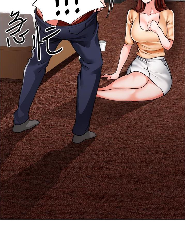 工地女工免费小说漫画,第72话2图