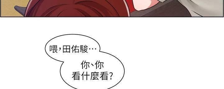 工地女孩资料员漫画,第21话2图