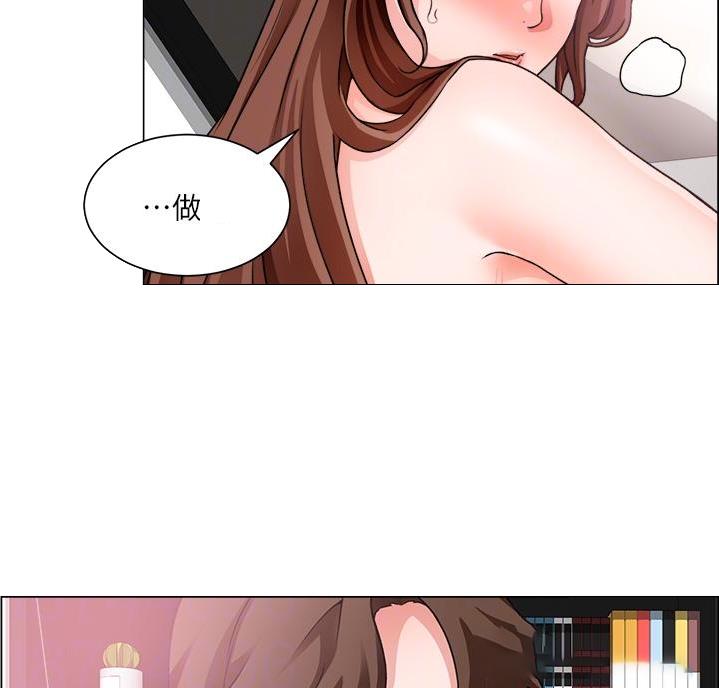 工地女孩资料员漫画,第53话1图