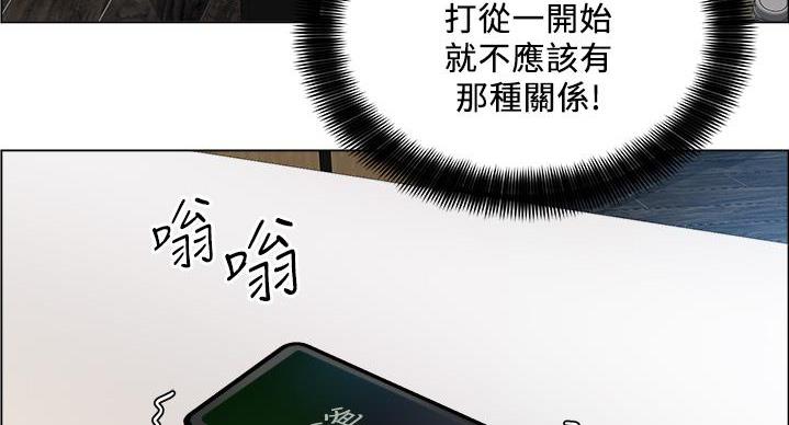 工地女工免费小说漫画,第47话1图