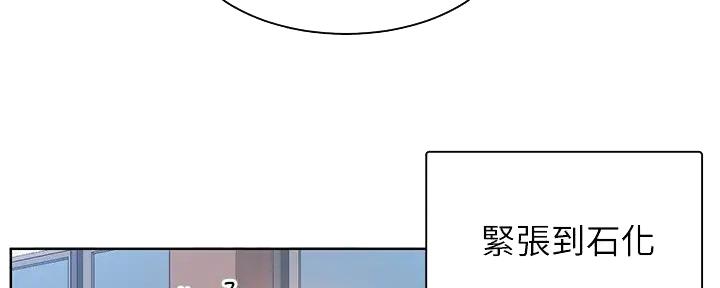 工地女孩资料员漫画,第13话1图