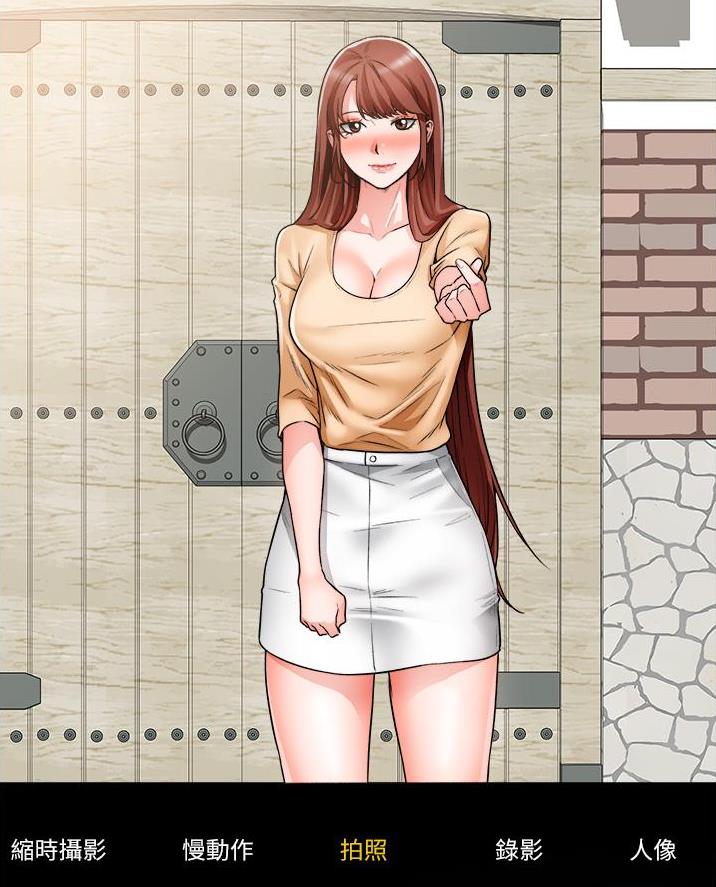 工地女工免费小说漫画,第69话2图