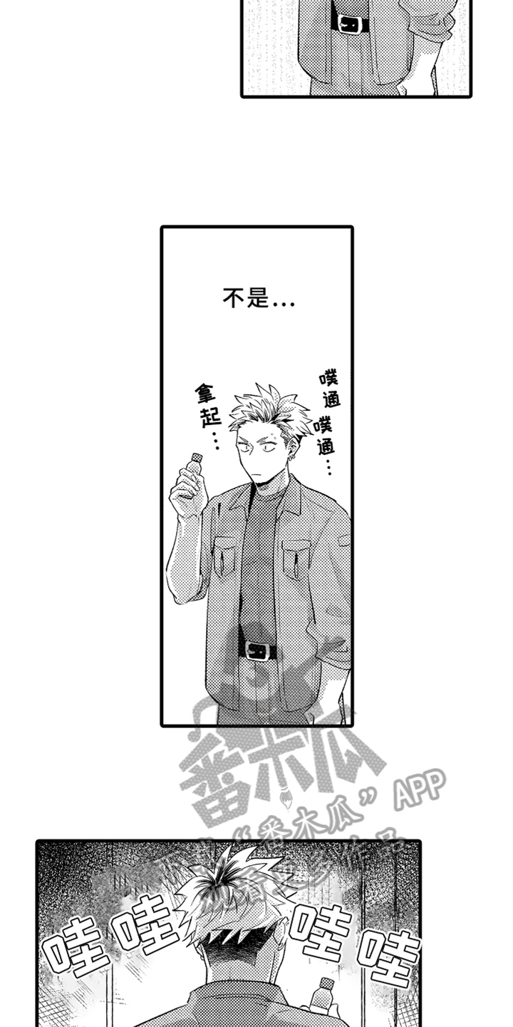 你是最可爱的人王小波漫画,第7章：下药2图