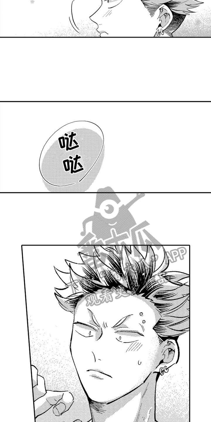 你是最美的相遇漫画,第20章：准备2图