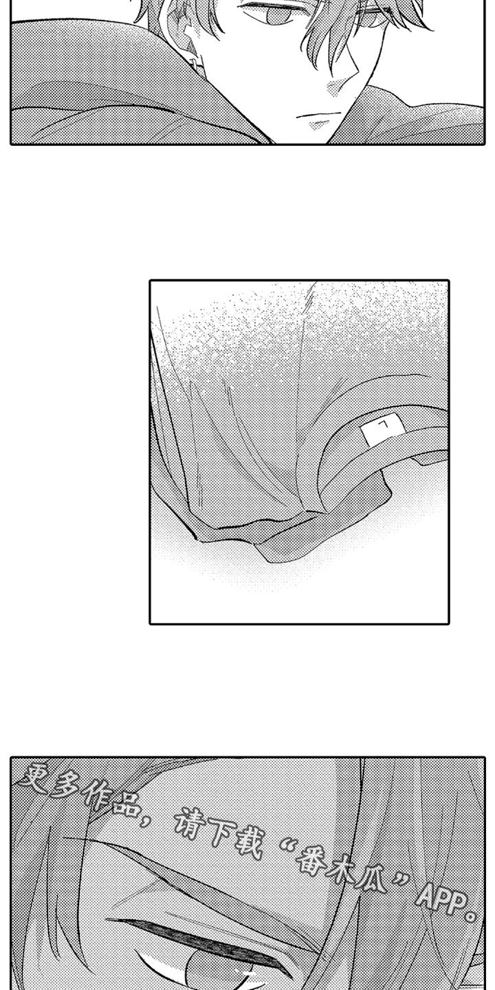 你是最美的相遇漫画,第13章：幸福1图