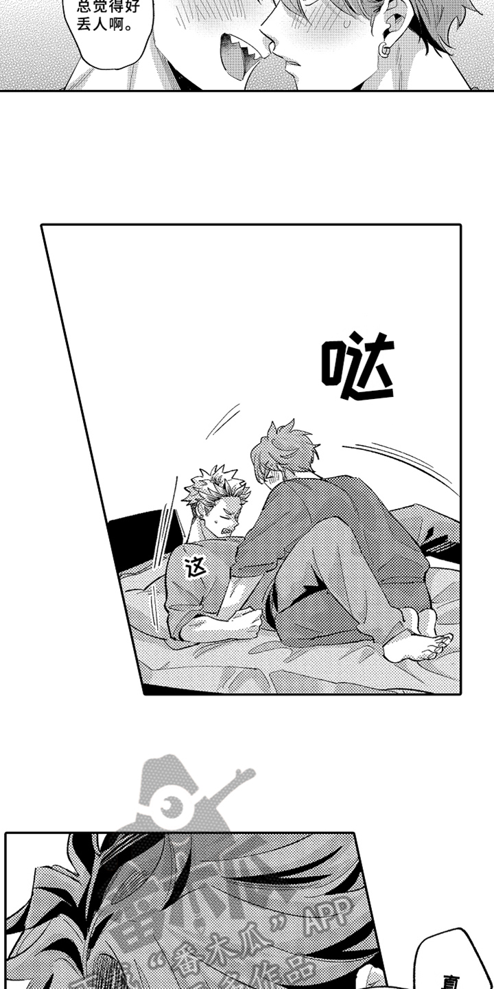 你是最棒的文案漫画,第21章：不悔2图