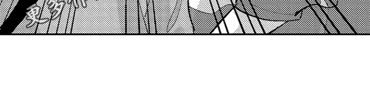你是最美的相遇漫画,第10章：折扣活动1图