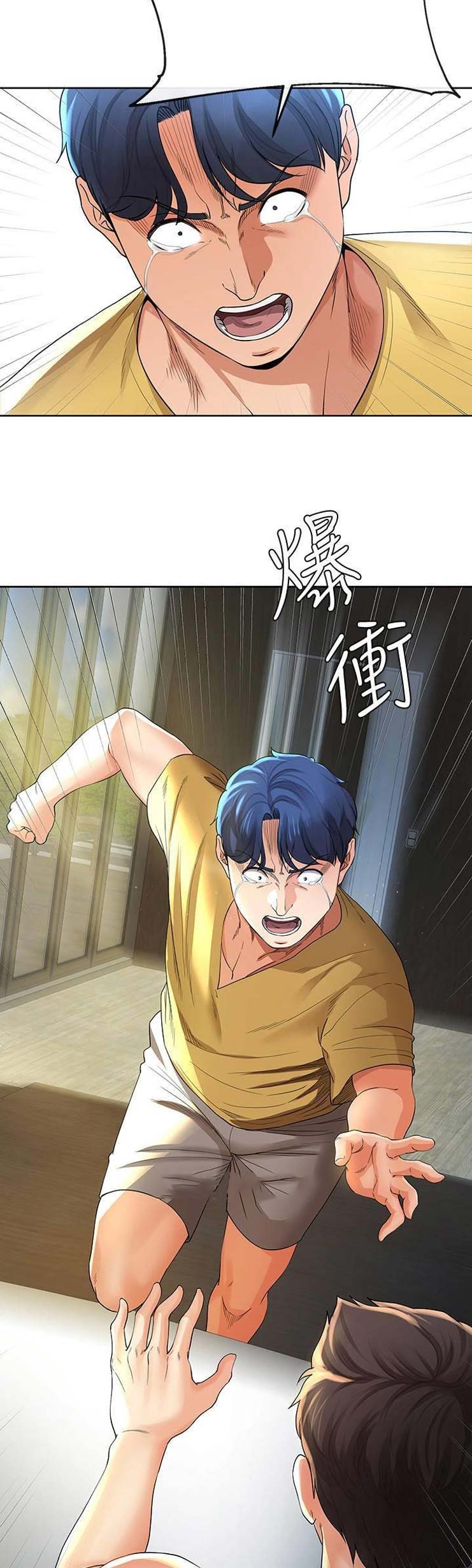 iphone14欧美日韩版本价格漫画,第47话1图