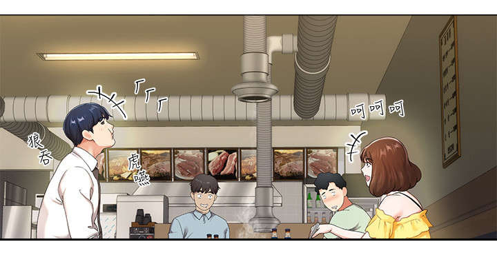 iphone14欧美日韩版本价格漫画,第2话1图