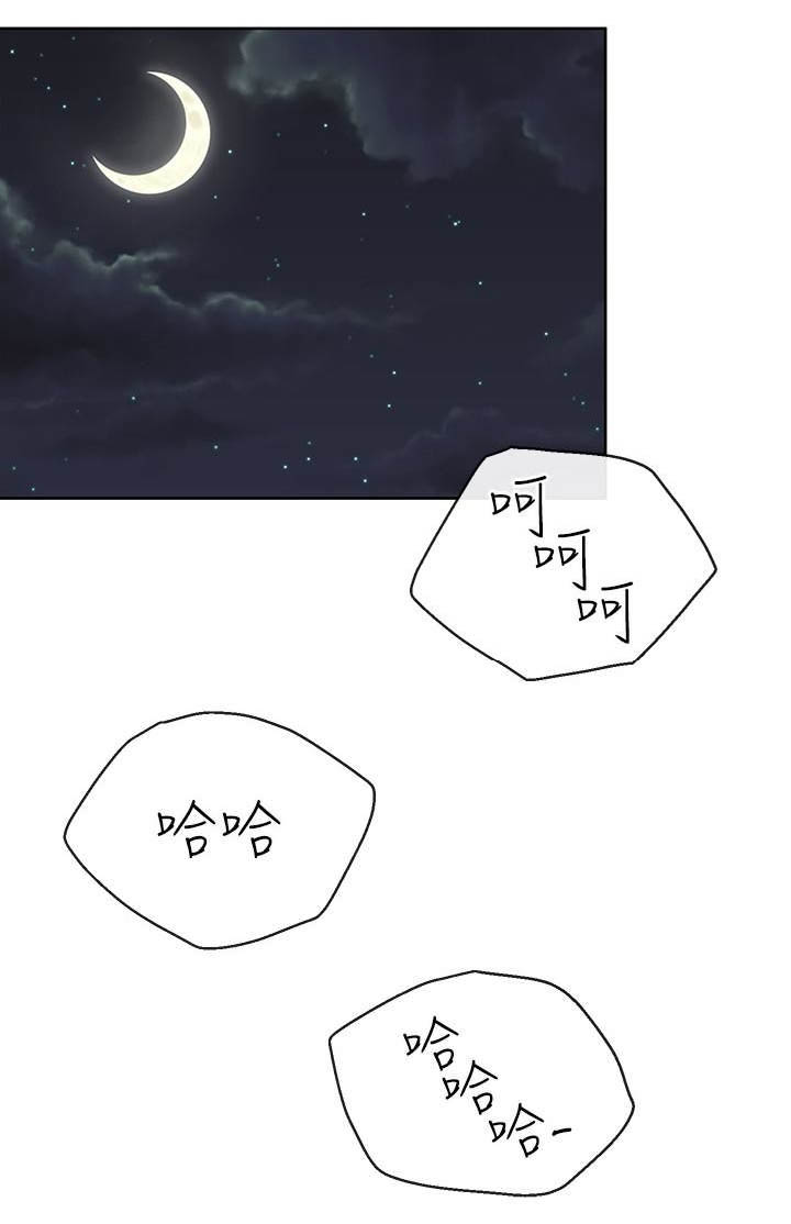 iphone14欧美日韩版本价格漫画,第16话2图