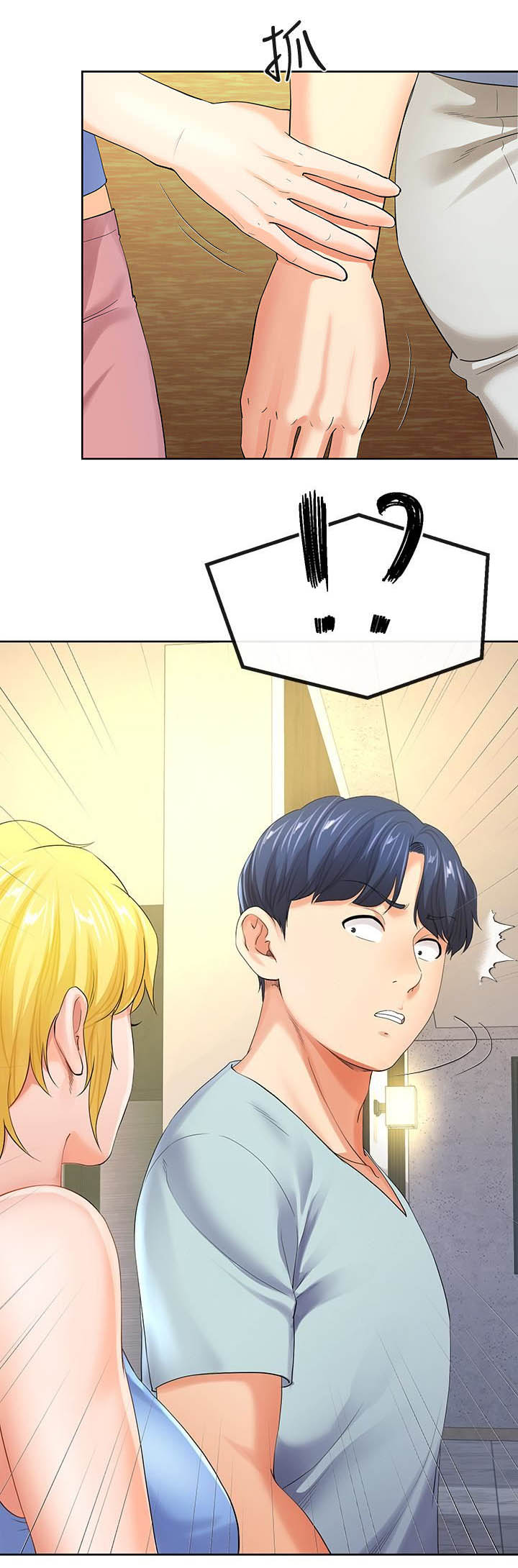 iphone14欧美日韩版本价格漫画,第19话1图