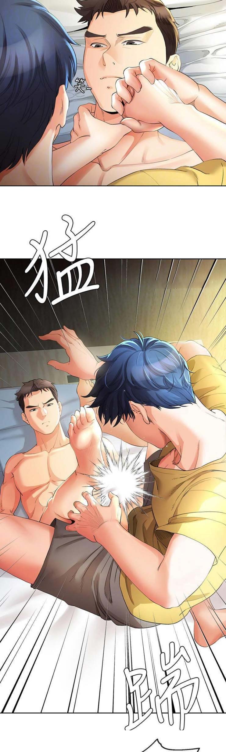 iphone14欧美日韩版本价格漫画,第48话2图