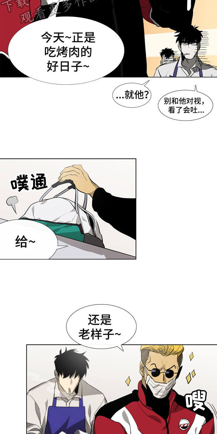 将军肉店漫画,第6章：掀桌子1图