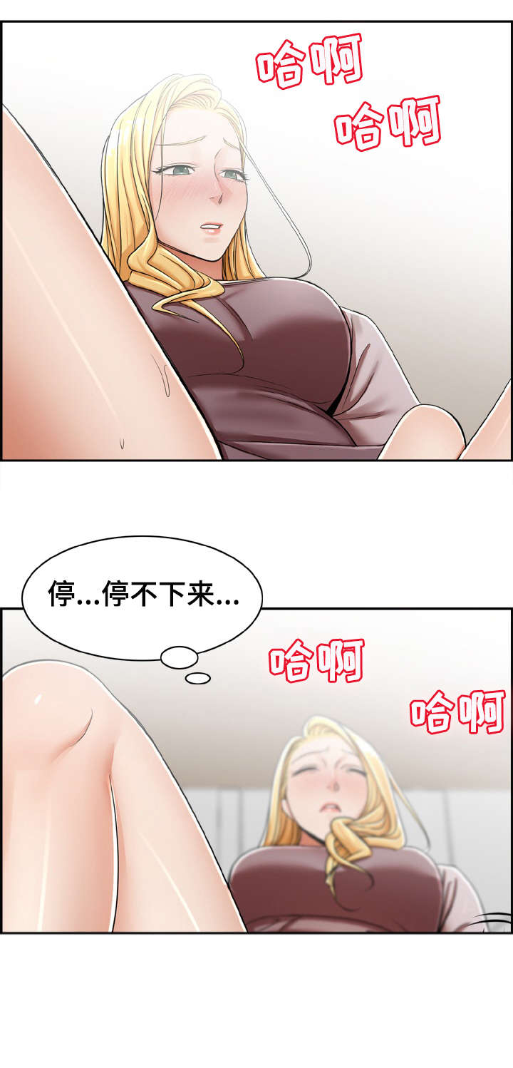 设计灵感从何而来漫画,第22章：这是2图