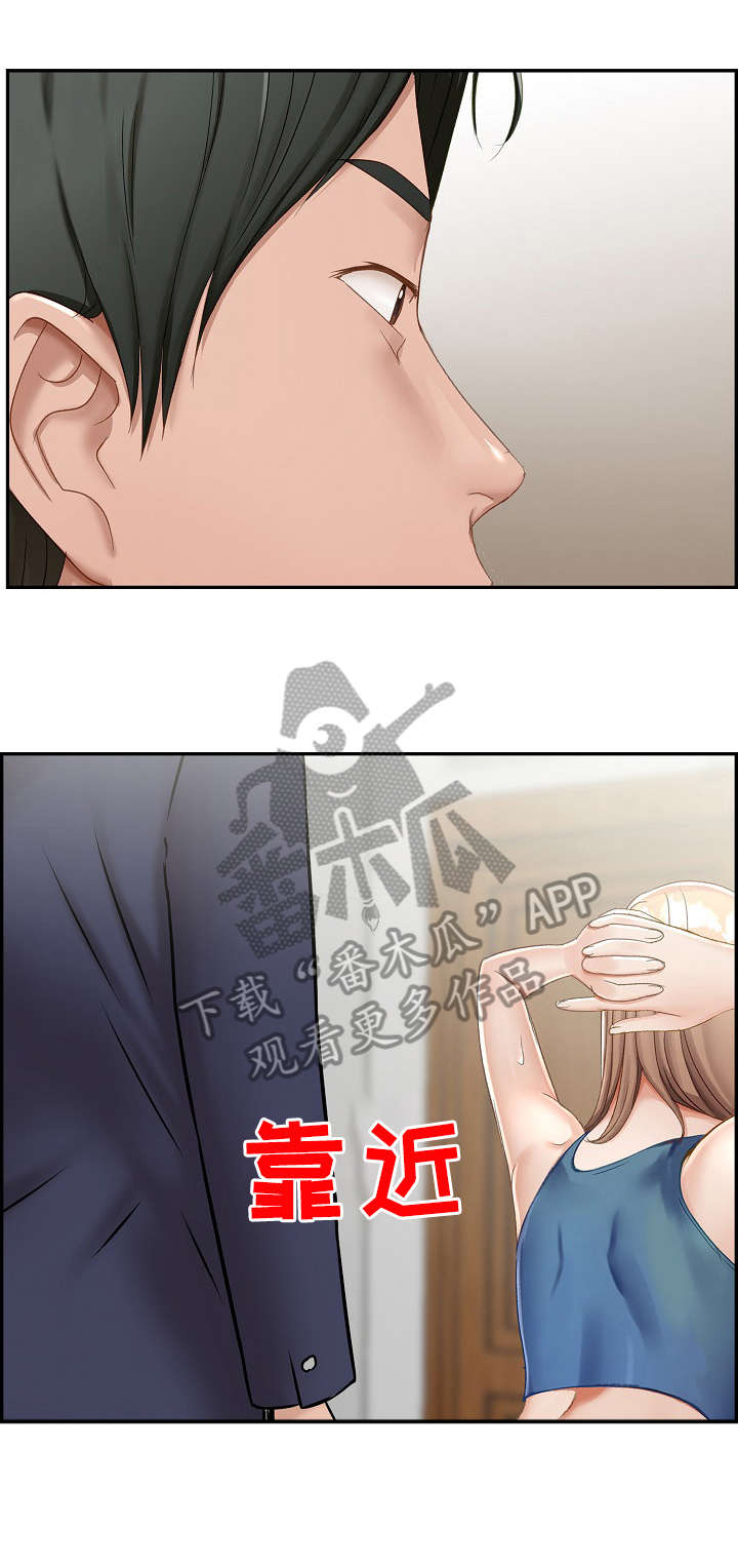 如何设计离婚漫画,第5章：尽兴1图