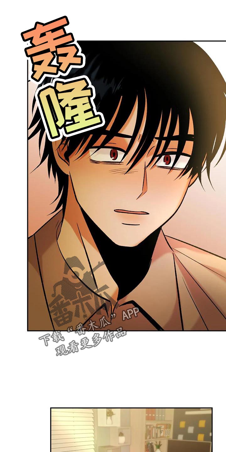 复生in the flash在线观看漫画,第31章：你想喝酒吗？2图