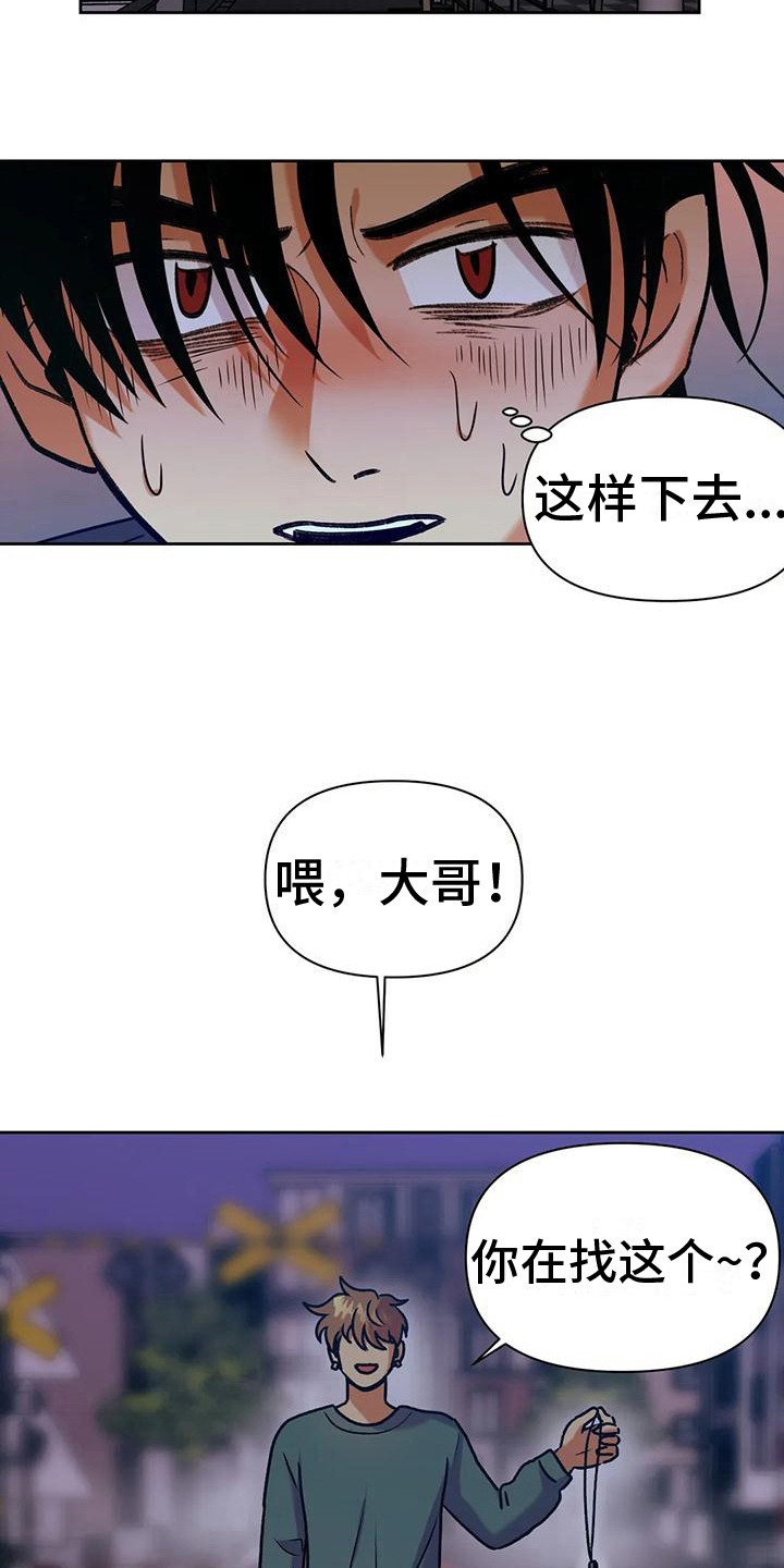 复生恋人解说漫画,第15章：魂不守舍1图