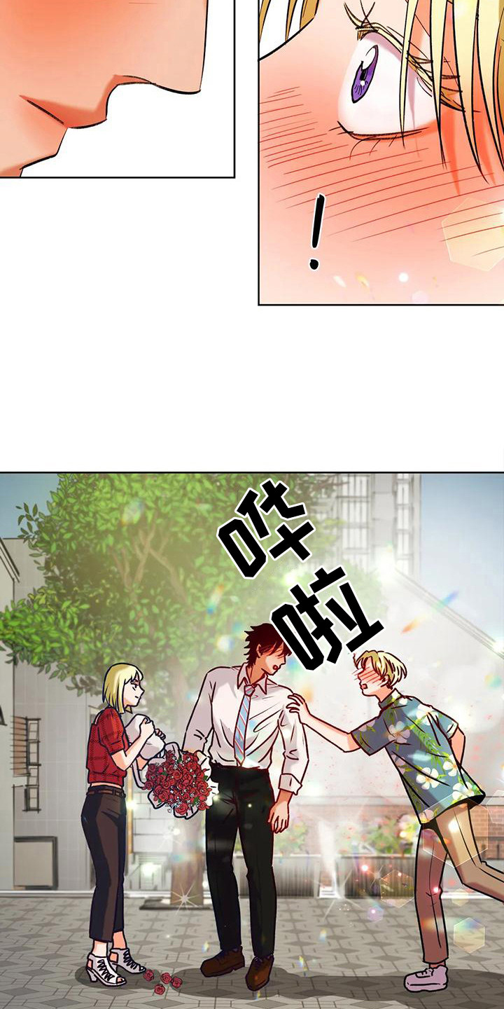 复星医药漫画,第5章：离谱的状况2图