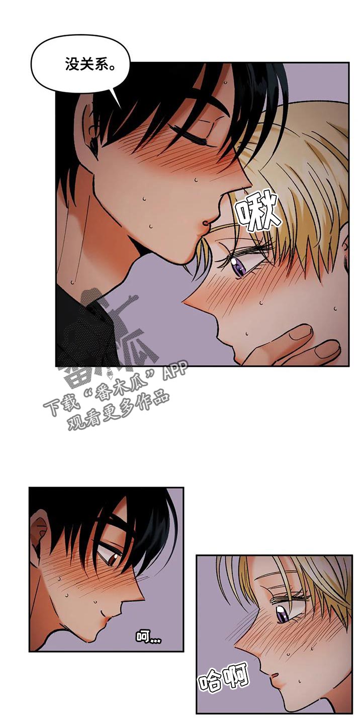 复生in the flash在线观看漫画,第47章：受害者1图