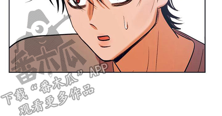 重生恋人合集漫画,第11章：出主意2图