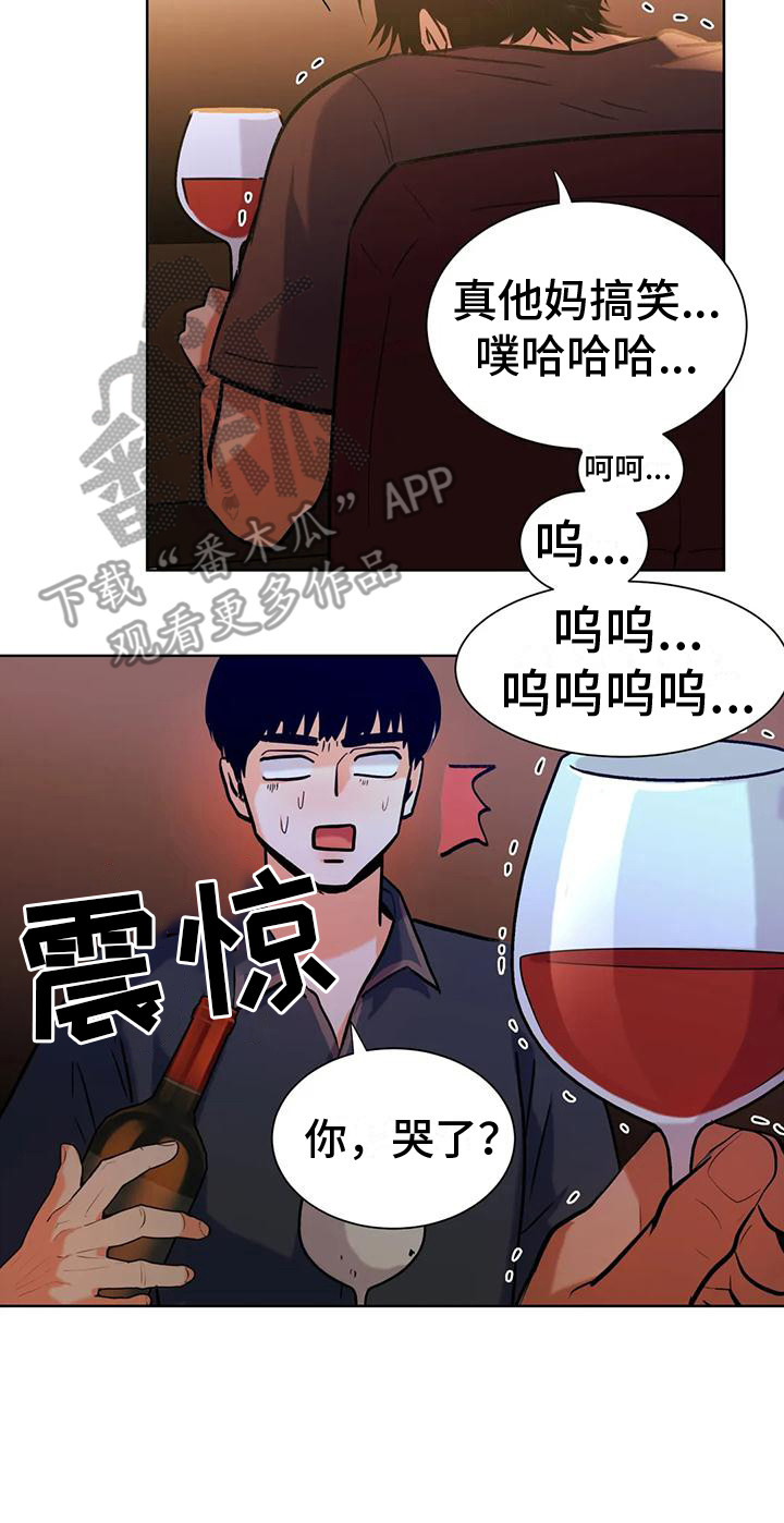 复生游侠漫画,第6章：乐极生悲2图