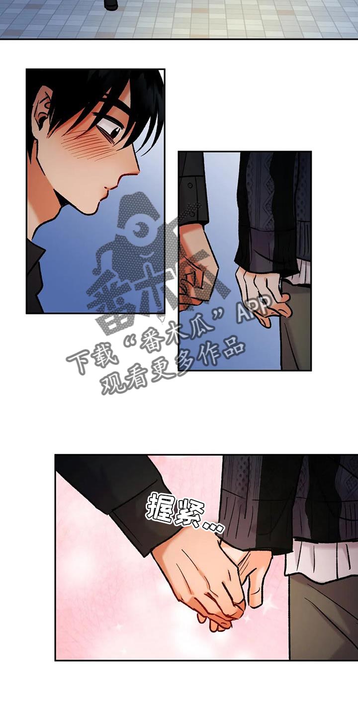 复生僵尸漫画,第44章：别的选择2图