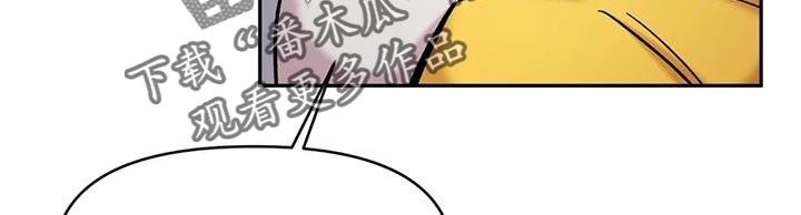 复生白猫漫画,第49章：我特别爱吃醋1图