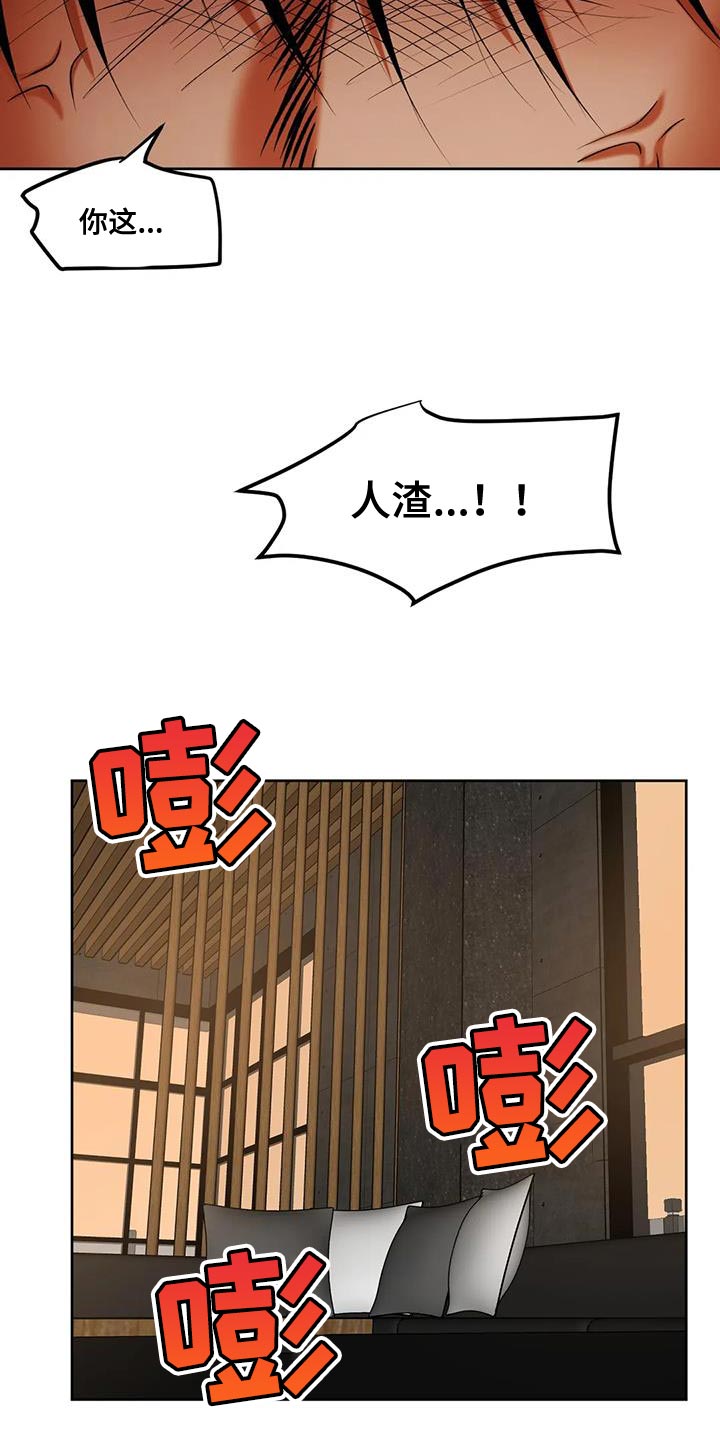 复生第一季在线观看漫画,第38章：别妨碍我2图