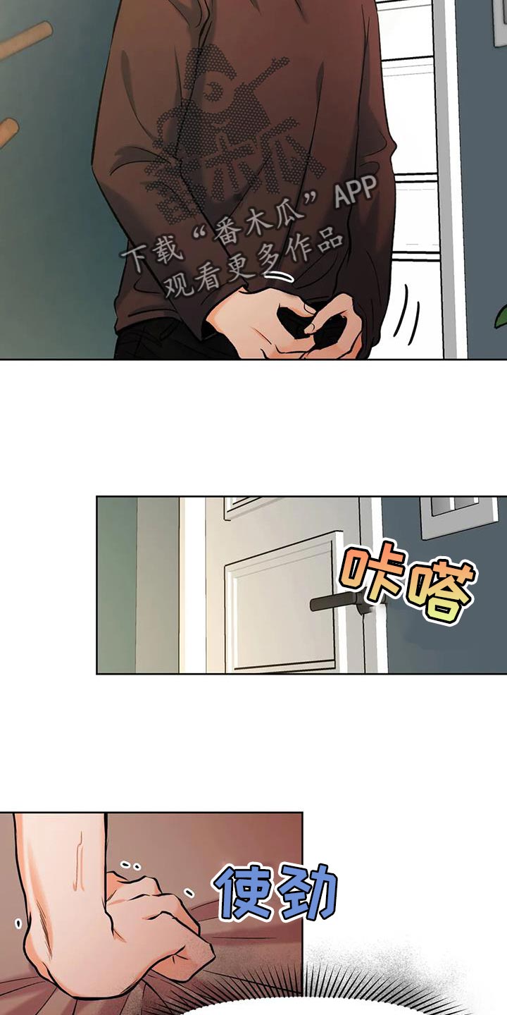 复生in the flash漫画,第37章：告状2图