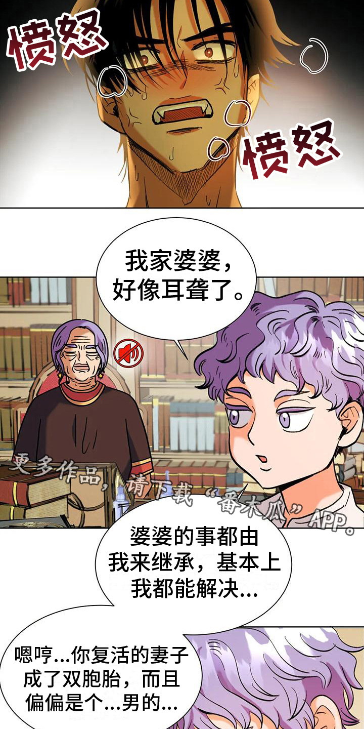 重生恋人之不悔情漫画,第7章：承担后果1图